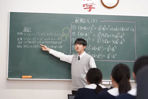 特別クラス体験